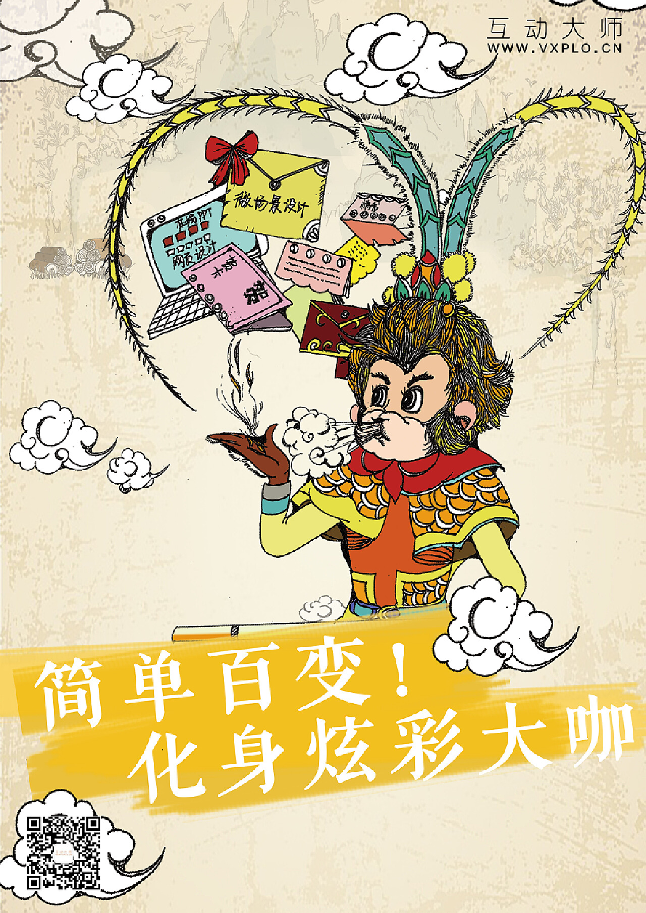 税控机要钱吗_办税控机需要什么资料_公司必须要税控机吗