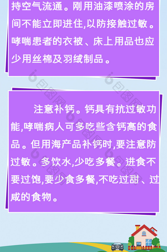 哮喘猝死的明星_因哮喘死亡的明星_哮喘死亡的明星
