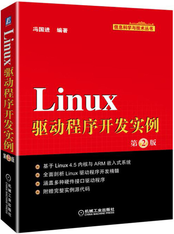 linux创新声卡kx驱动_驱动程序_linux的驱动