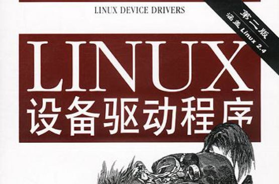 linux创新声卡kx驱动_linux的驱动_驱动程序