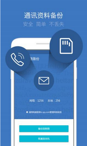 qq保存的图片怎么恢复_如何恢复qq图片数据_怎么恢复qq保存到相册的图片