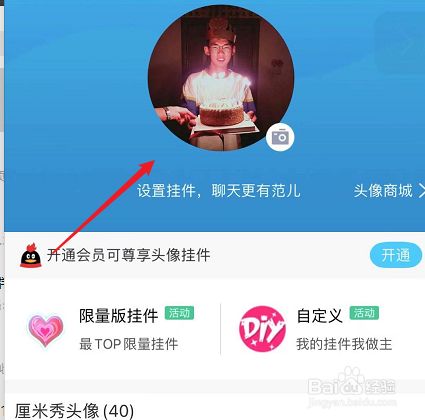 qq保存的图片怎么恢复_如何恢复qq图片数据_怎么恢复qq保存到相册的图片