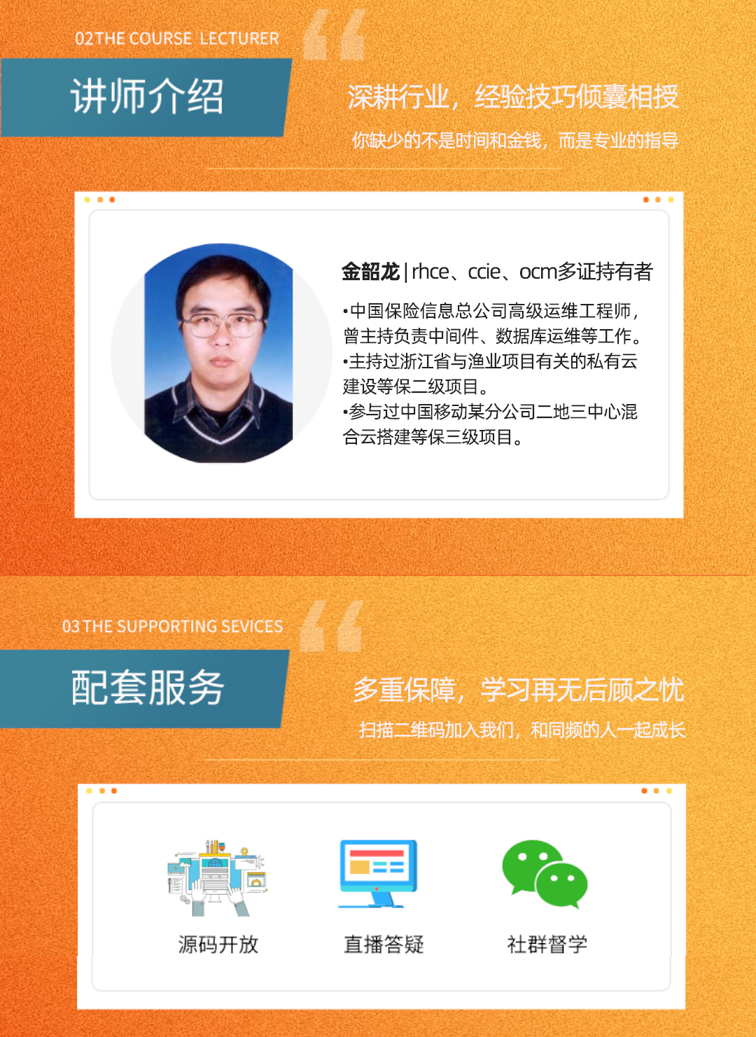 限制访问无法退出id_限制访问怎么关闭_weblogic限制ip访问