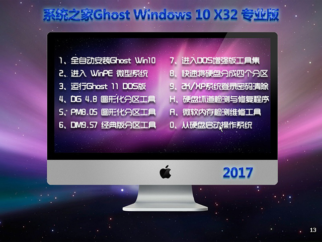 快启动pe一键装机步骤_一键装机pe进去后怎么操作_一键pe系统安装