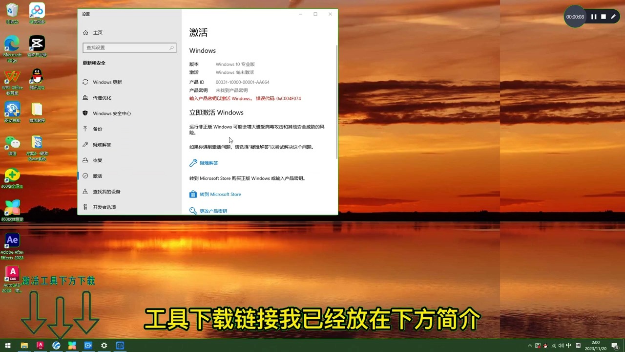 windows home server 没法激活了_windows没办法激活_没法激活windows