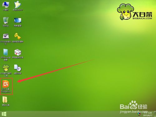 系统之家 win7 64位_win7系统之家怎么样_系统之家w7