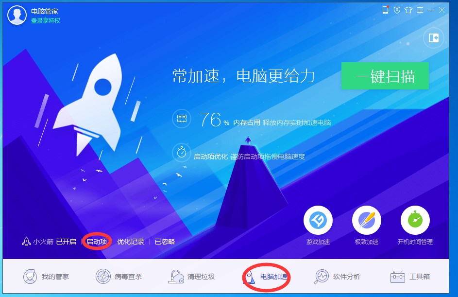 360浏览器阻止安装activex控件_浏览器阻止安装软件_浏览器阻止安装插件