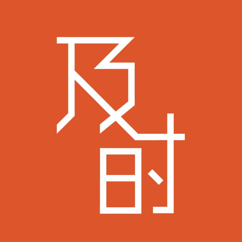 云会议系统哪家最好_云会议系统_云会议系统app