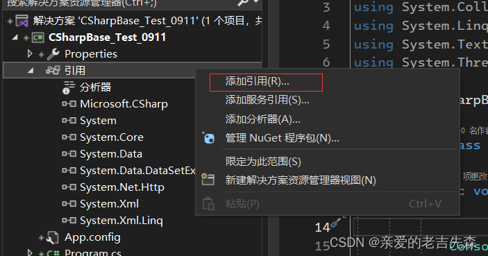 reportframework.dll是_reportframework.dll是_reportframework.dll是