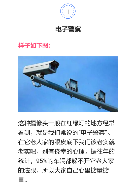 马路上的监控能看多远_马路多远监控能看上车_马路多远监控能看上去