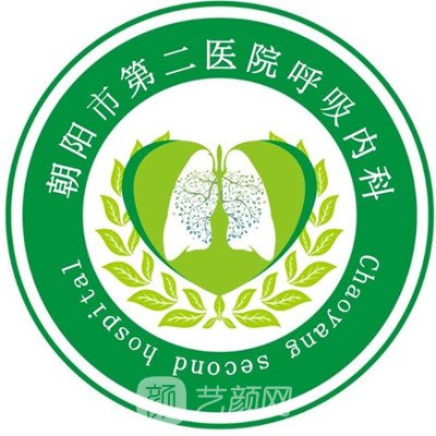 辽宁朝阳二医院app下载_辽宁朝阳二院在线咨询_辽宁朝阳二院官网