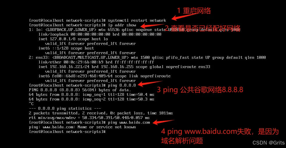 vmware no route to host_vmware no route to host_vmware no route to host