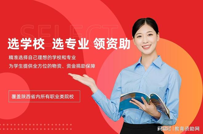 安徽职业中等专业学校_安徽中等职业学校_安徽中职学院