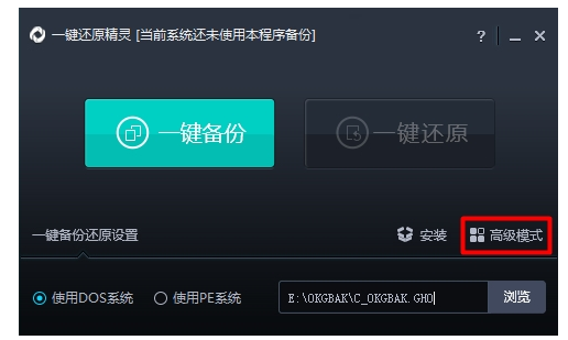 删除onekey_删除onekeyghost_onekey ghost 删除