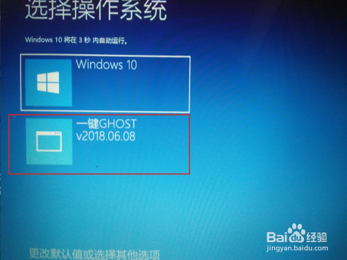 删除onekeyghost_删除onekey_onekey ghost 删除