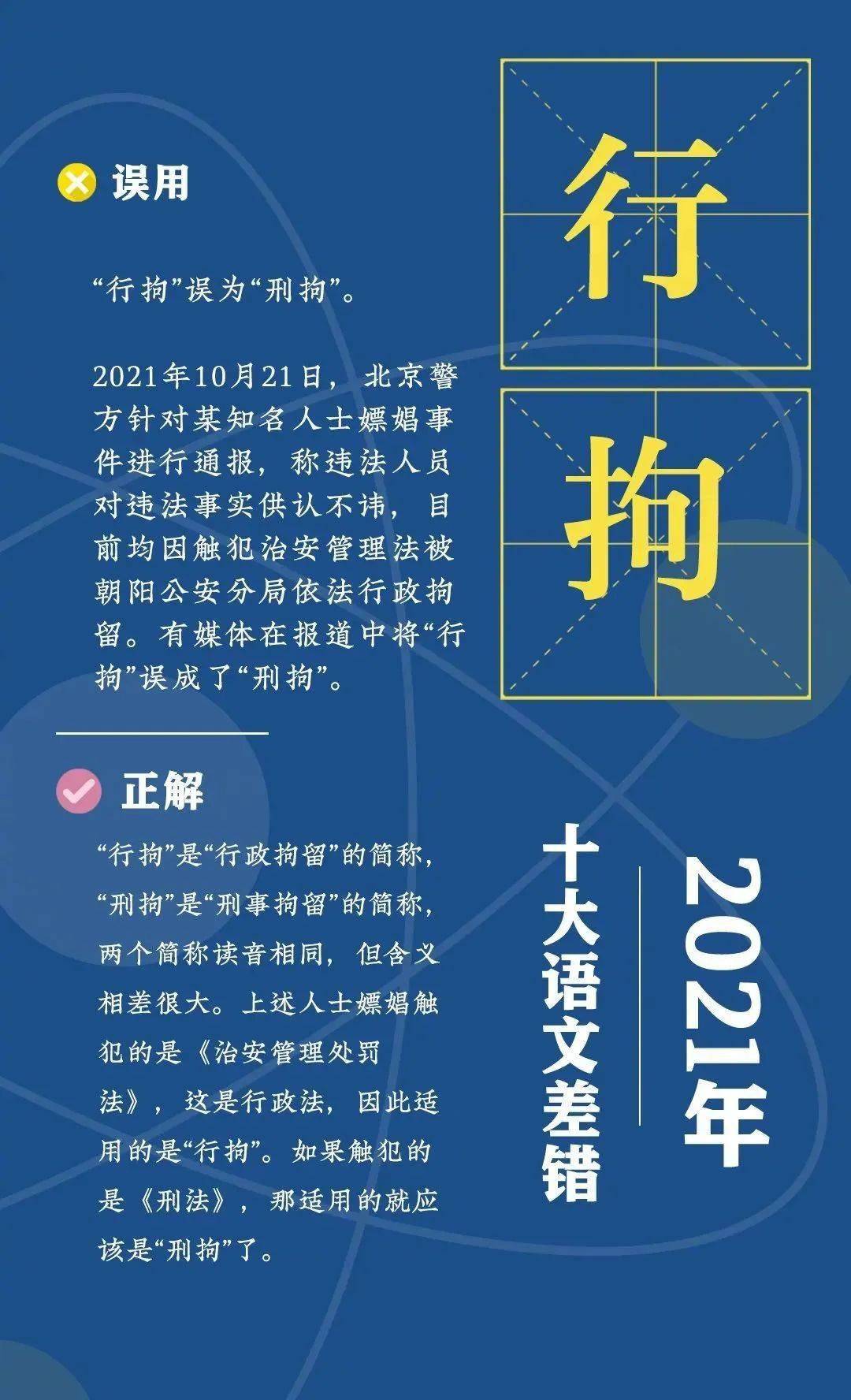证号号码格式怎么弄_证件号码数字_生分证号码格式