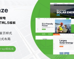 帝国模板下载_帝国cms模板网_帝国模板怎么安装