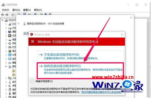 win7安装遇到错误怎么解决_windows7安装遇到错误_安装win7安装程序遇到错误