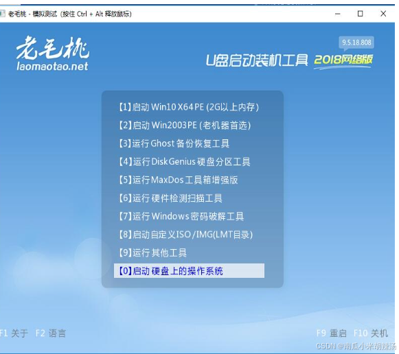 U盘安装系统用清空C滋盘吗_gho系统怎么用u盘安装_安装系统u盘