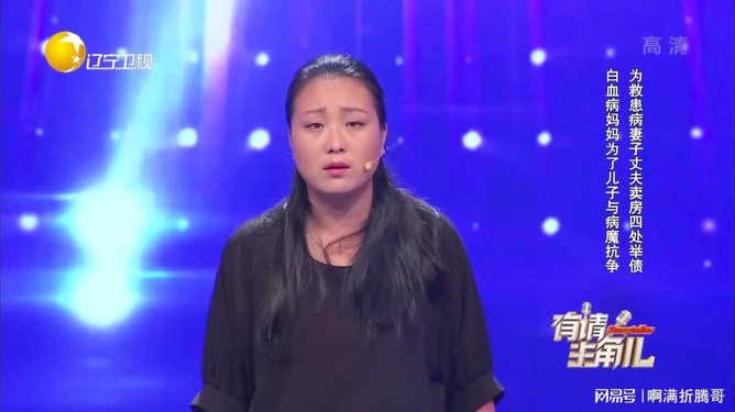 急性白血病存活期多久_急性白血病活了20天_急性白血病活多久