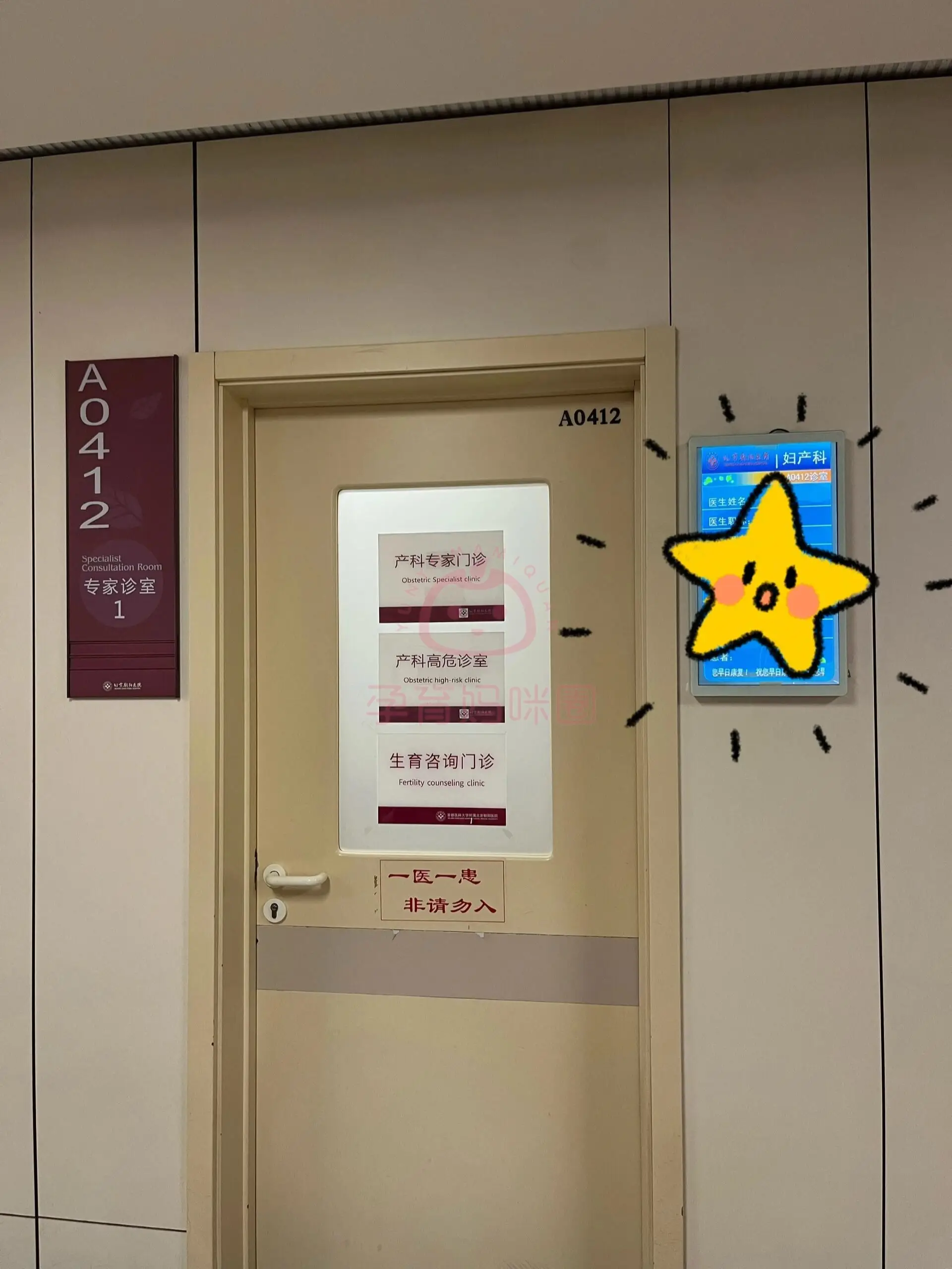 朝阳医院电话预约 时间_朝阳医院网上预约_朝阳预约医院电话时间是几点