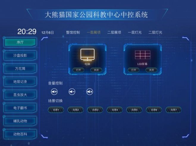 中控考勤表_中控考勤管理系统标准版20_中控考勤管理系统5.0