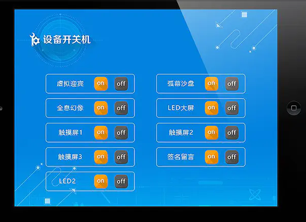 中控考勤管理系统5.0_中控考勤管理系统标准版20_中控考勤表