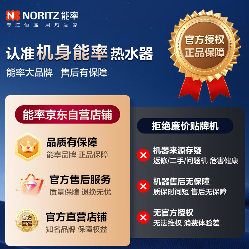 万家乐jsq2412k3多少钱_万和热水器jsq不点火_万家乐热水器jsq