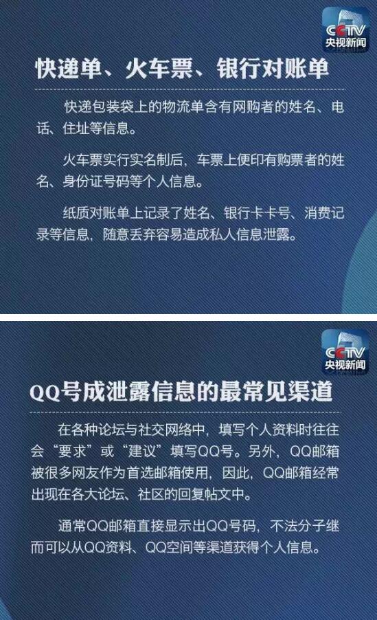姓名能查出身份证号码_名字能查出身份证号码_用姓名能查出身份证号码