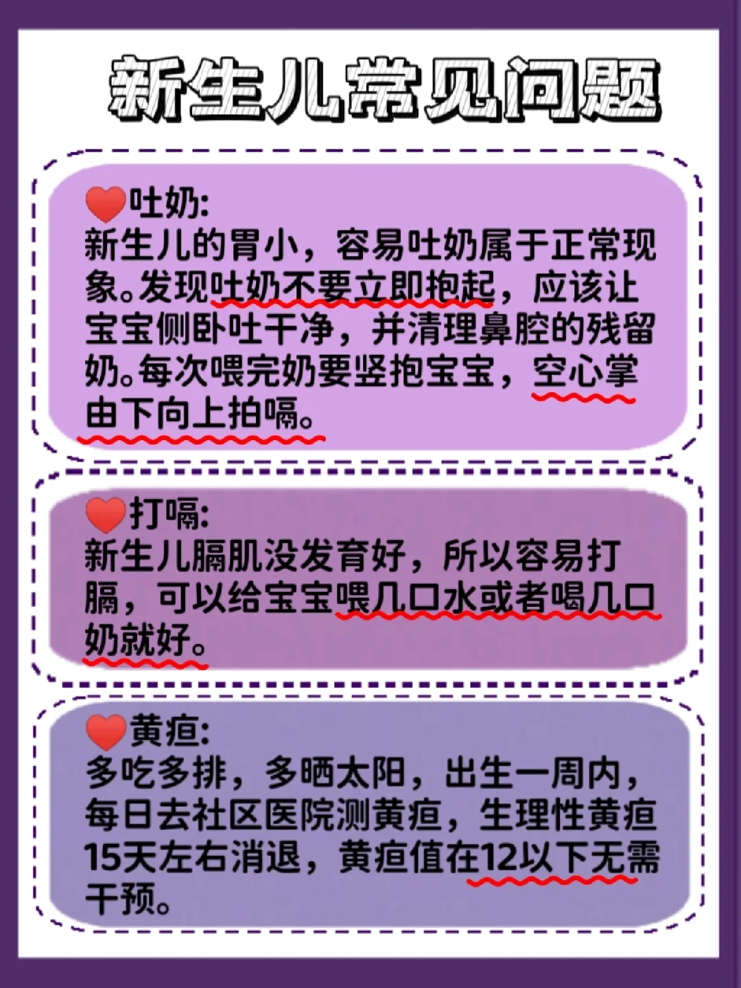 新生儿喂好奶打嗝_新生儿吃完奶打嗝好久_新生婴儿吃完奶后打嗝