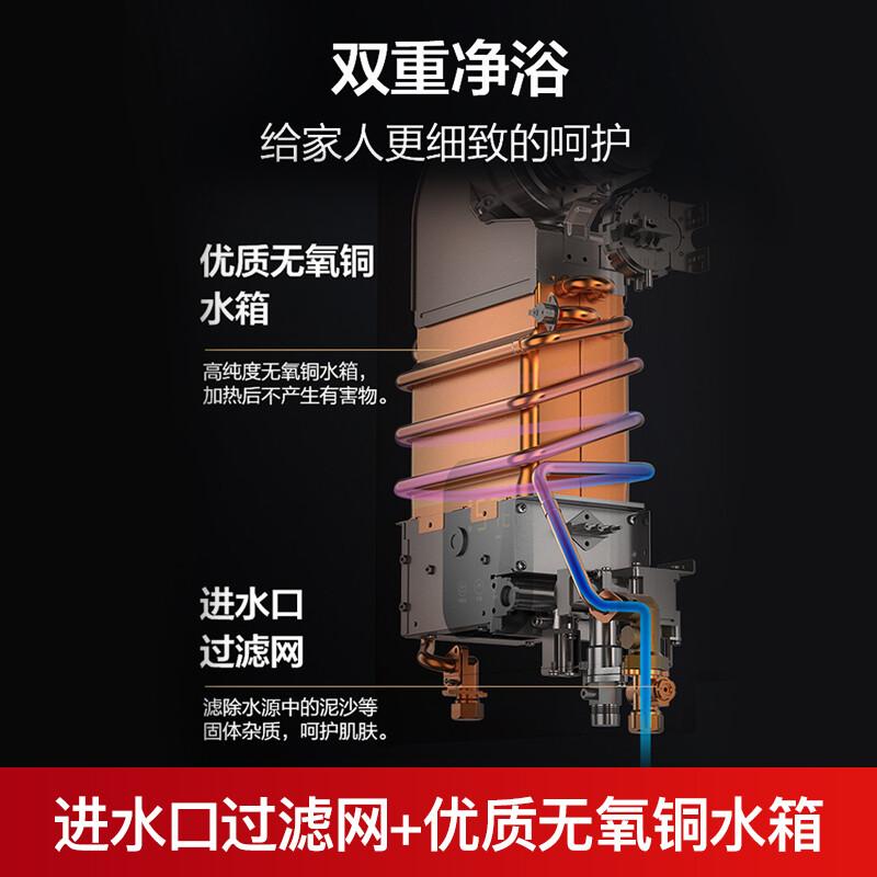 fs406c说明书_万家乐jsq2412k3说明书_万家乐热水器jsq