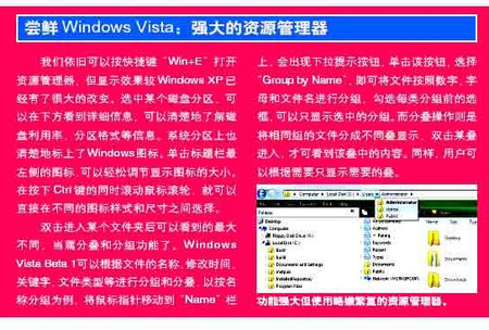 64位系统为啥比32位大_64位系统与32位系统_系统位形