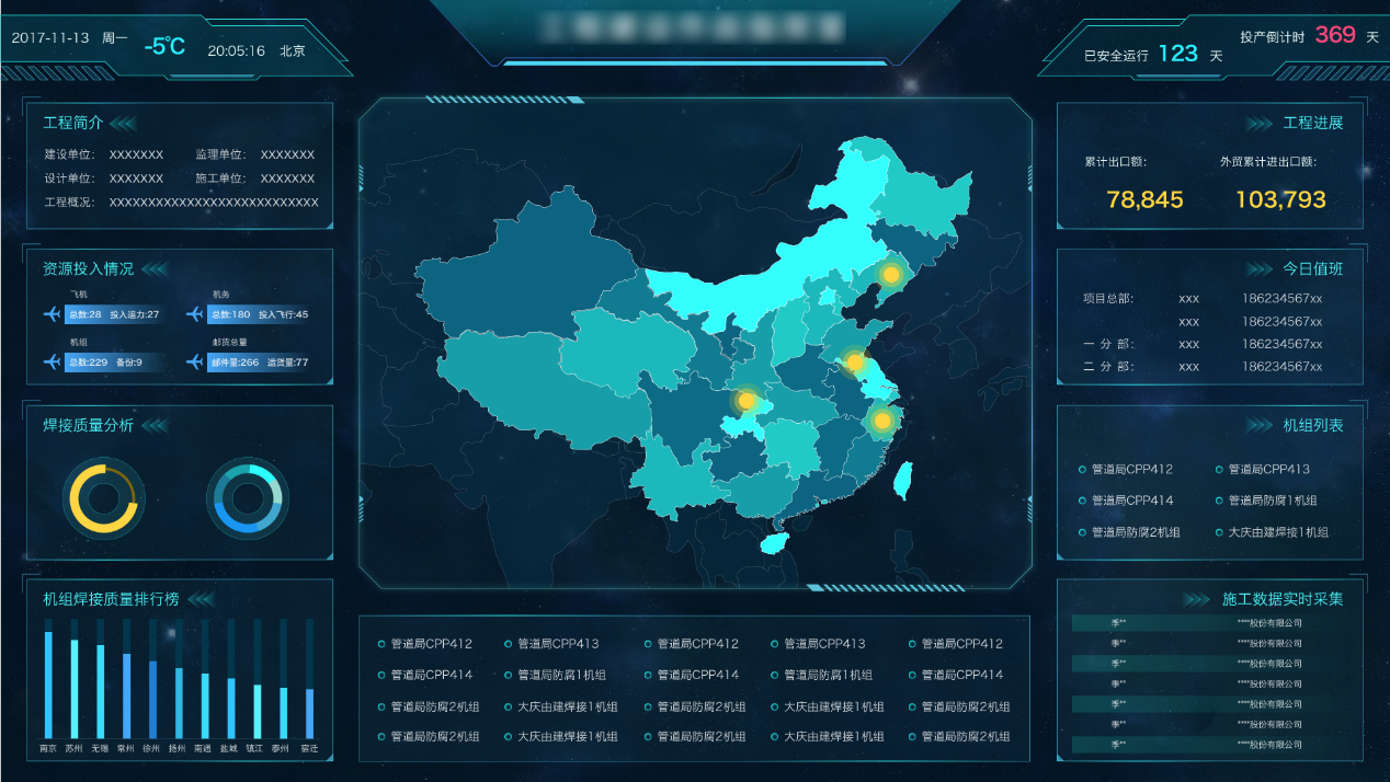 中文版的《奇异恩典》_diskdigger pro中文版_中文版维基百科入口