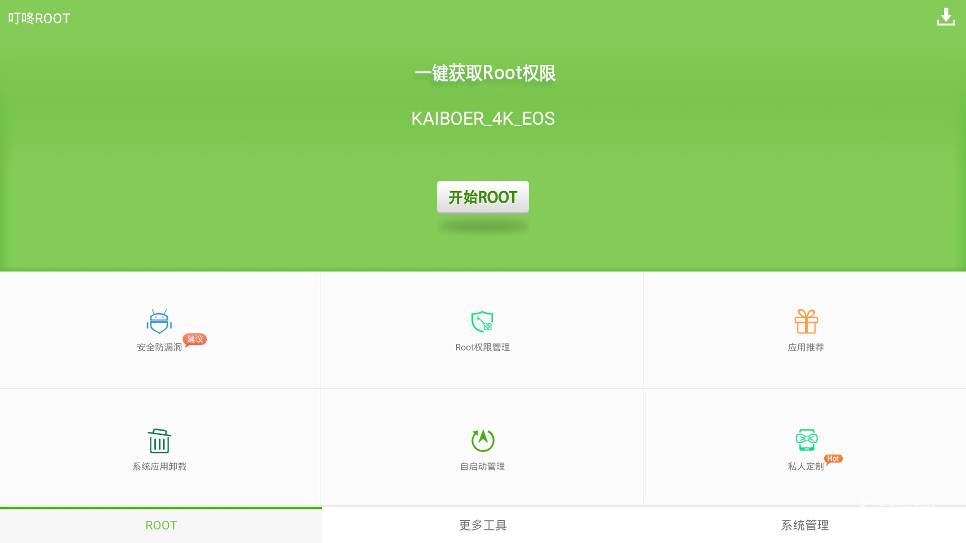 网店系统源码_shopex 48555324网店系统_网店系统功能模块有哪些