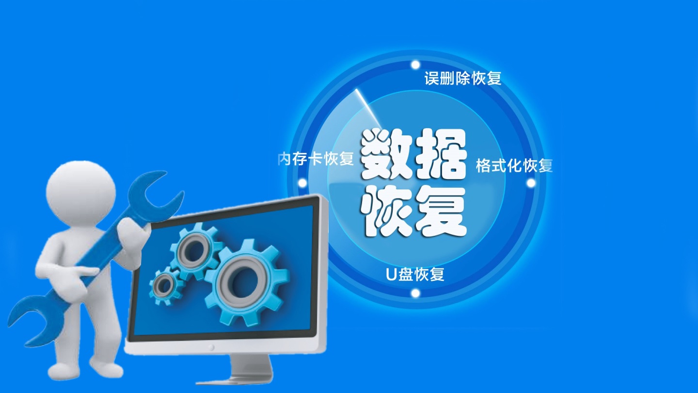 picacg免费注册版_superrecovery注册版_superrecovery注册版