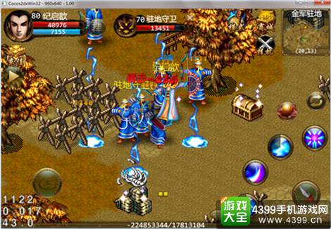 剑心侠义2.25正式版_侠义正式版剑心2.25怎么玩_剑心侠义2.26完整攻略流程