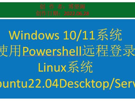 在linux系统,默认的shell是什么_在linux系统,默认的shell是什么_在linux系统,默认的shell是什么