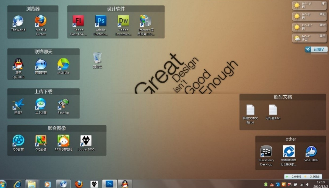 d盘自带的文件夹_d盘文件夹在桌面显示_d盘文件夹不见了