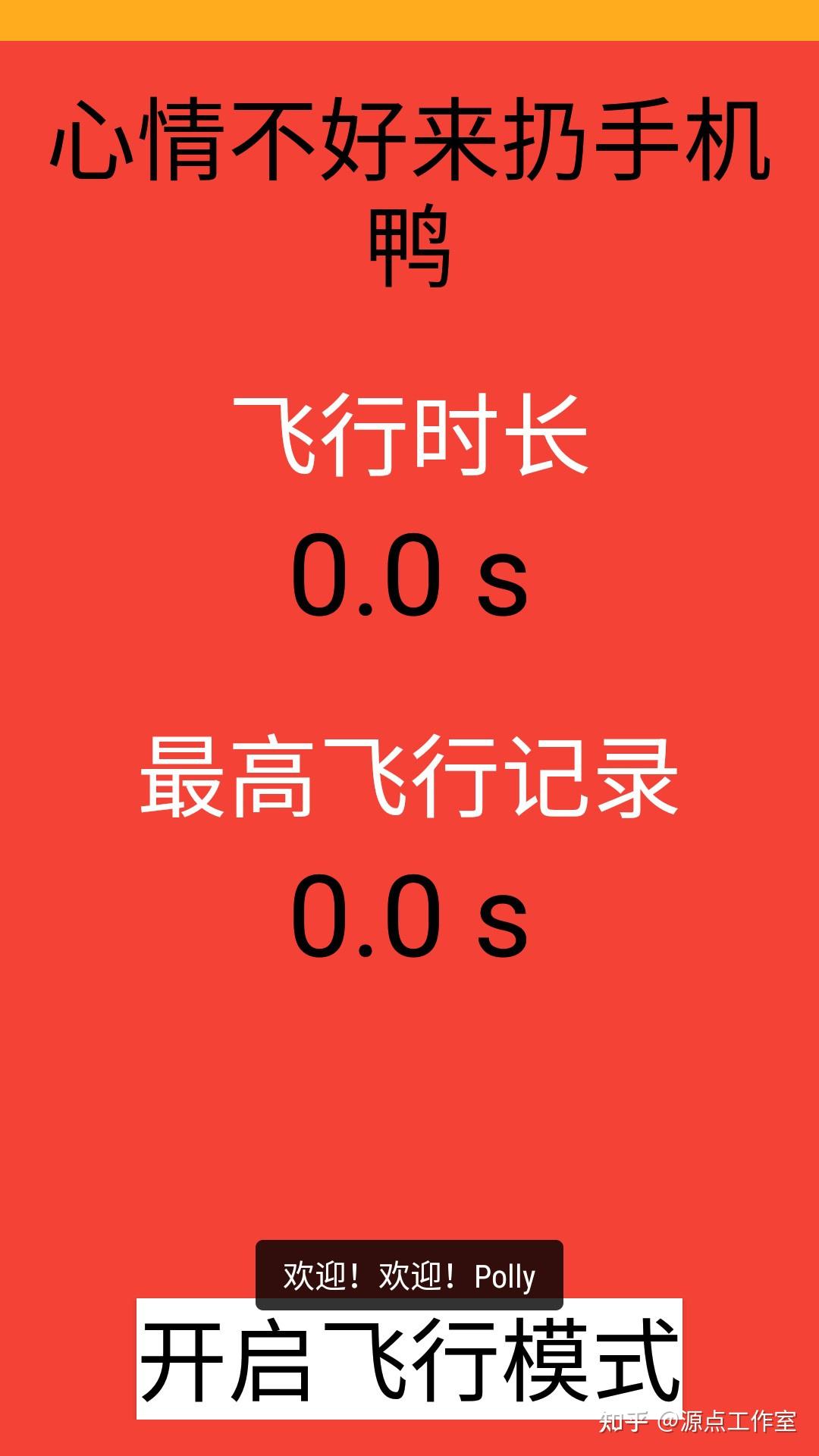 七喜聊天室安卓手机版_七喜聊天室安卓手机版_七喜聊天室安卓手机版