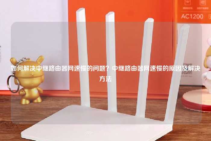 路由器叠加网络教程_路由器叠加_wifi叠加路由器