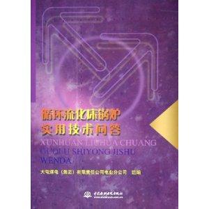 accel iio_accel iio_accel iio