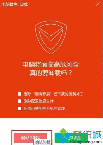 win7用户配置文件_用户配置文件夹_windows用户配置文件