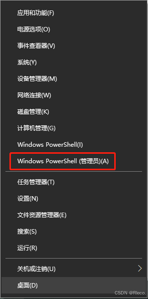 激活后是立马开启排烟风机吗_windows8.1激活后是怎样_激活后是什么意思
