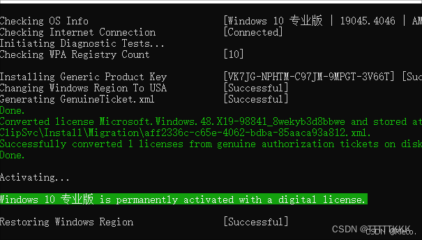 激活后是立马开启排烟风机吗_激活后是什么意思_windows8.1激活后是怎样