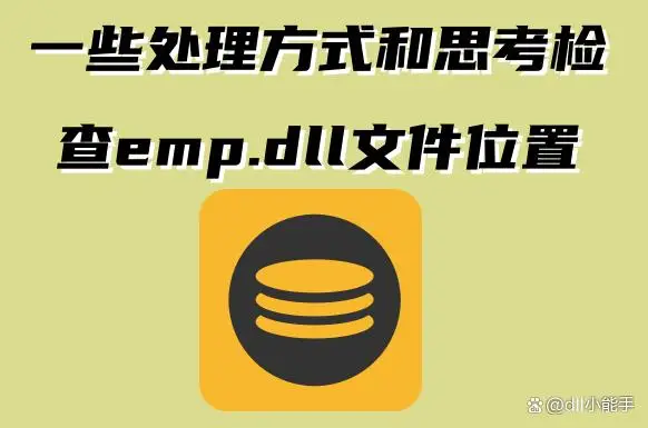 丢失办理身份证需要什么_丢失办理身份证需要什么材料_libeay32.dll丢失怎么办