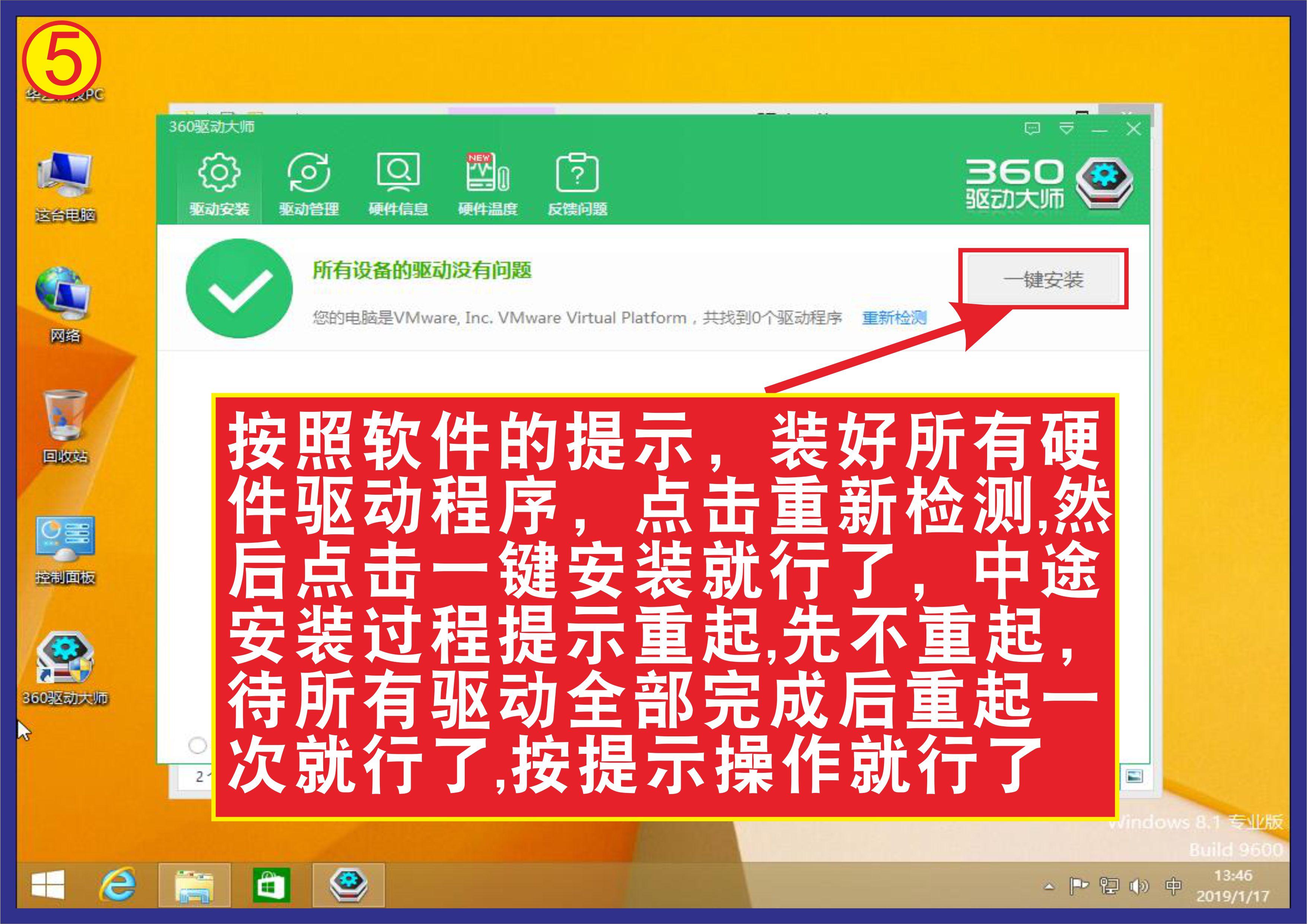 植物大战僵尸原版官方_捕鱼达人1经典原版官方_windows8.1官方原版