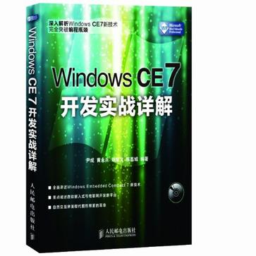 windows ce 5.0 凯立德_凯立德地图_凯立德导航