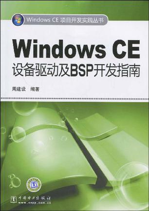 windows ce 5.0 凯立德_凯立德地图_凯立德导航