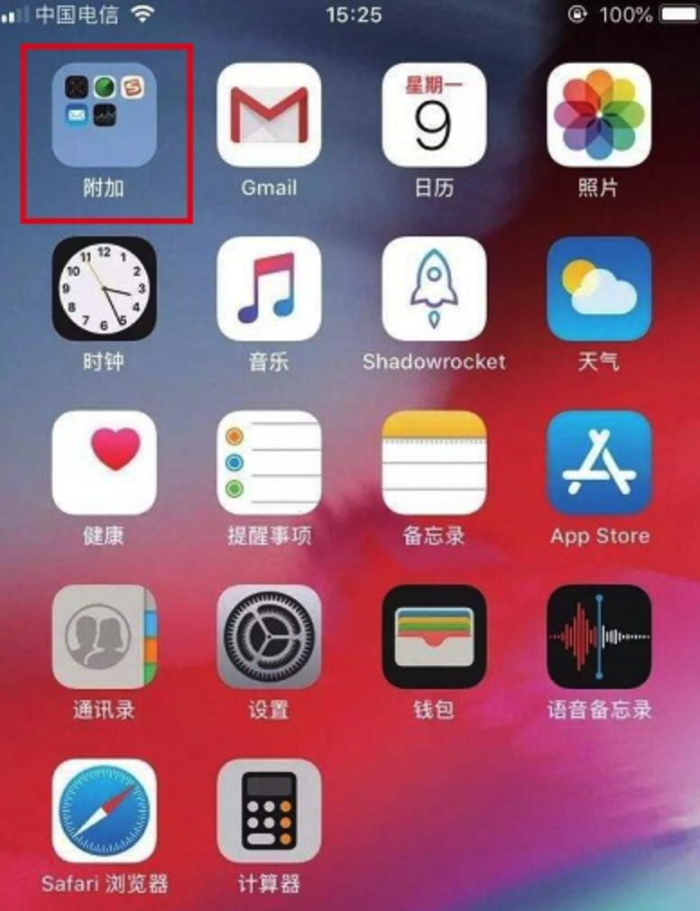 iphone视频恢复软件_视频恢复软件免费下载破解版_视频恢复软件能恢复多久的视频