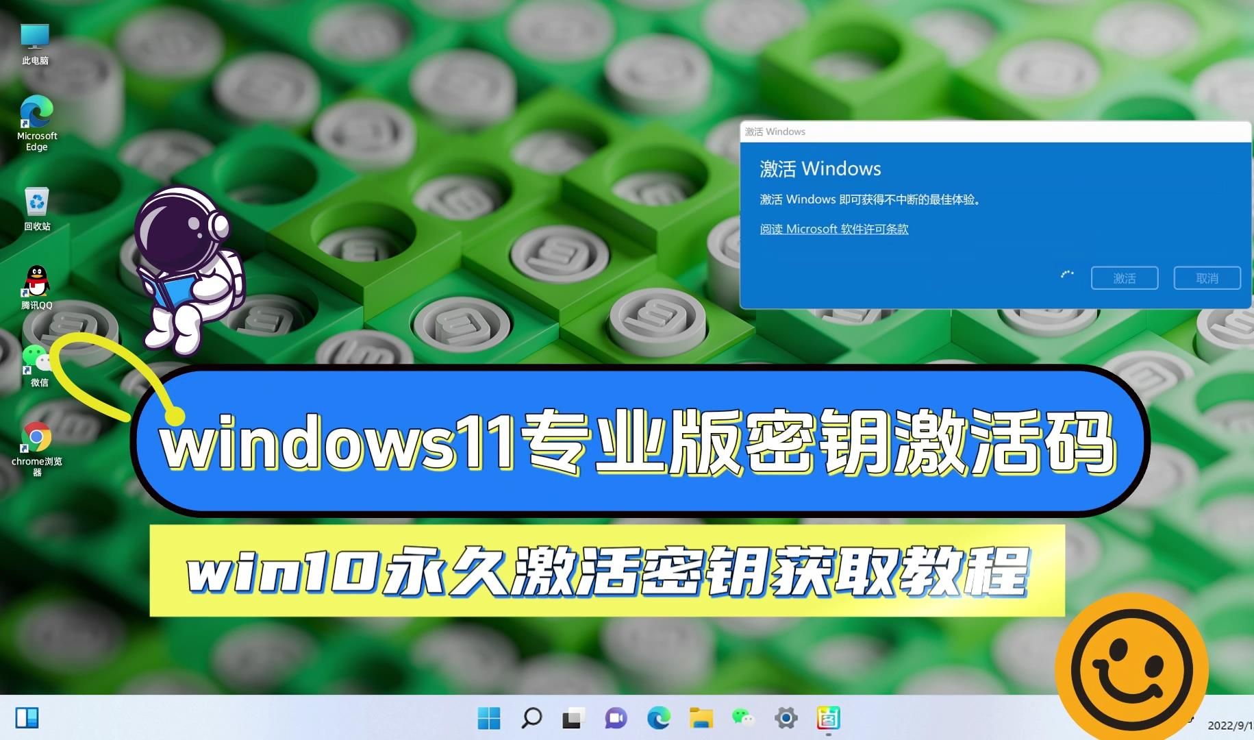 密钥更新间隔不能设置0_密钥更新间隔多少好啊_window10密钥更新